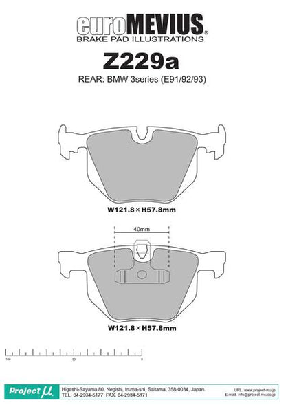 Project μ TYPE HC+ BMW 3シリーズ E91(ワゴン) VS35 2006/10〜2010/05 リア左右セット Z229a