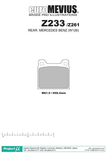 Project μ RACING999 MERCEDES BENZ Sクラス W126 126045 〜1985/09 リア左右セット Z233
