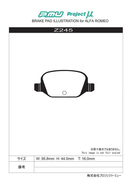 Project μ TYPE HC-CS ALFA ROMEO GT 93720L 2004/06〜 リア左右セット Z245