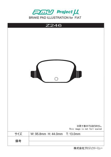 Project μ RACING-N+ FIAT 500C 31214T 2017/02〜 リア左右セット Z246