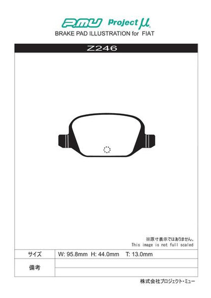 Project μ RACING-N+ FIAT 500C 31214T 2017/02〜 リア左右セット Z246