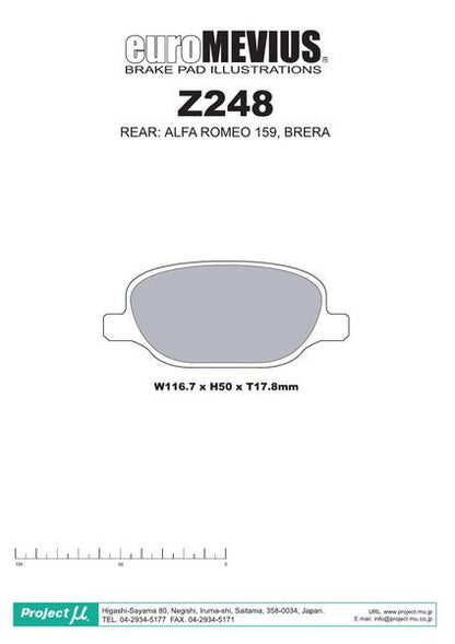 Project μ RACING999 ALFA ROMEO ジュリエッタ 94014/940141 2012/02〜2019/01 リア左右セット Z248