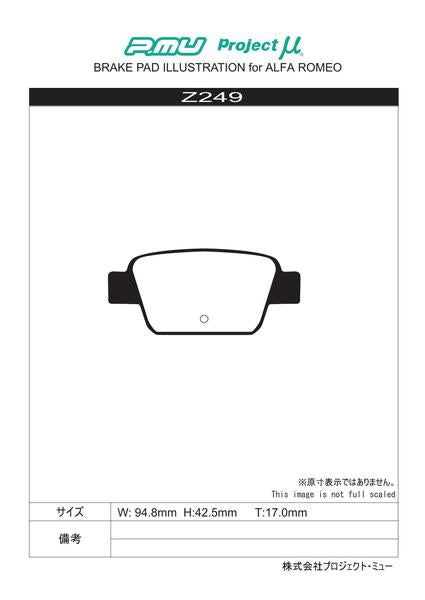 Project μ RACING-N+ ALFA ROMEO ミト 95514P/955142 2010/03〜 リア左右セット Z249