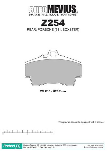 Project μ TYPE HC+ PORSCHE 911 99603 2001/09〜 リア左右セット Z254
