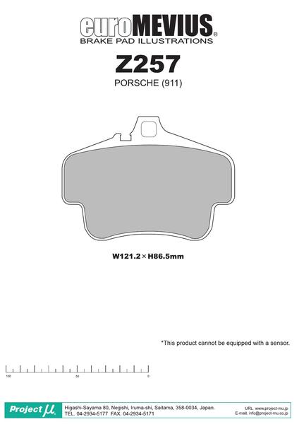 Project μ TYPE HC+ PORSCHE 911 99603 2001/09〜 フロント左右セット Z257