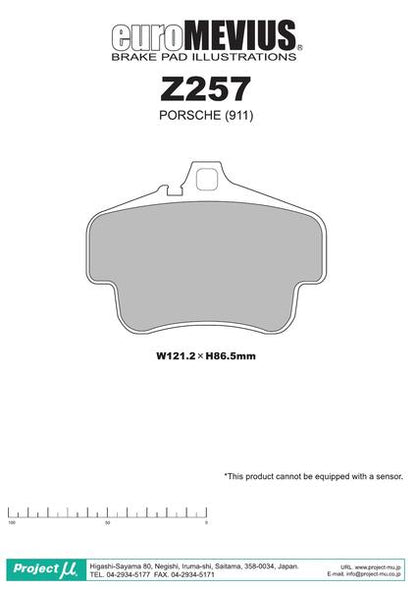 Project μ TYPE HC-CS PORSCHE ボクスター 98667 1999/10〜2002/09 フロント左右セット Z257