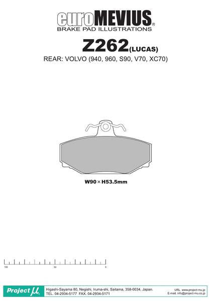 Project μ RACING-N+ VOLVO 960 9B6304E 1991/10〜1993/08 リア左右セット Z262