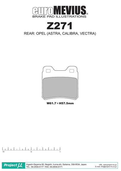 Project μ TYPE HC-CS OPEL アストラ XD200 1993/01〜1998/07 リア左右セット Z271