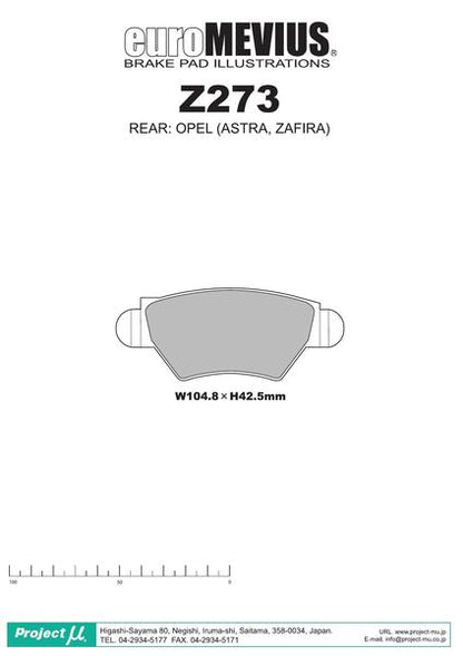 Project μ RACING-N1 OPEL アストラ XK180/XK181 1998/07〜2001/09 リア左右セット Z273