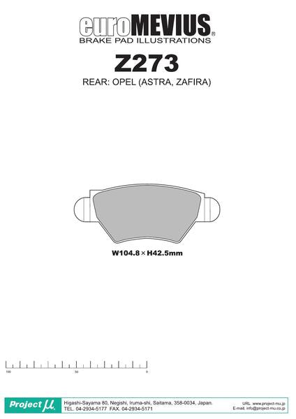 Project μ TYPE HC-CS OPEL アストラ XK160/XK161 1998/07〜2001/09 リア左右セット Z273