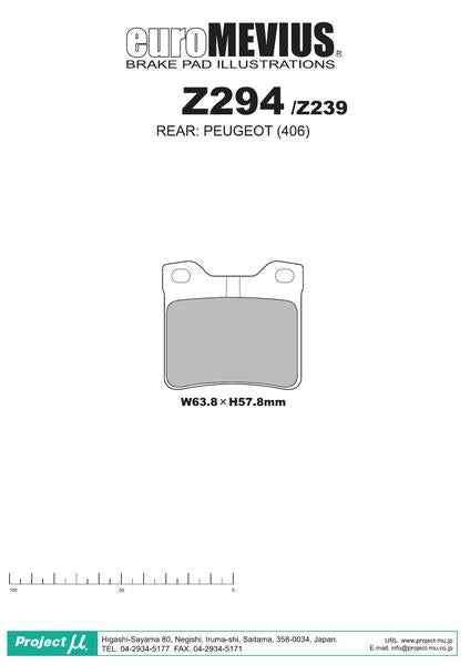 Project μ TYPE HC-CS PEUGEOT 605 6SF/Z6 1990/12〜 リア左右セット Z294