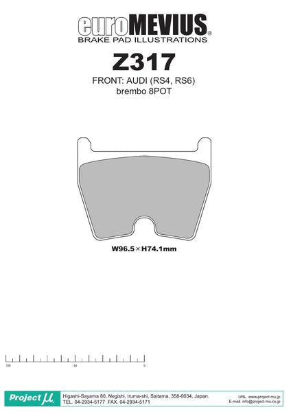 Project μ RACING-N1 AUDI RS3 8VDAZL 2017/03〜2019/09 フロント左右セット Z317