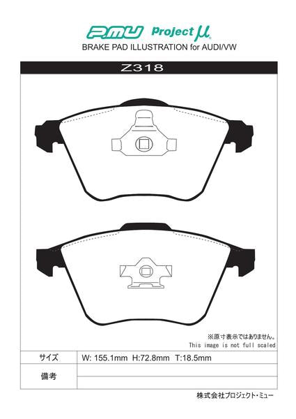 Project μ TYPE HC-CS AUDI A6(C6) 4FBVJA 2006/08〜2009/01 フロント左右セット Z318