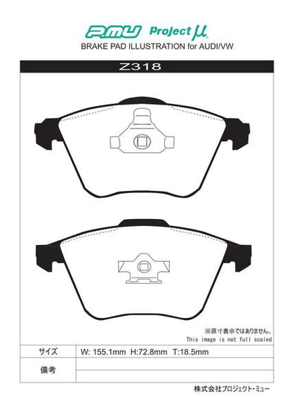 Project μ TYPE HC-CS AUDI A6(C6) 4FBVJA 2006/08〜2009/01 フロント左右セット Z318