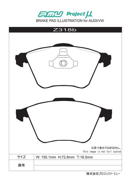 Project μ RACING-N1 VOLKSWAGEN ゴルフVI 1KCDLF 2010/03〜2013/05 フロント左右セット Z318b