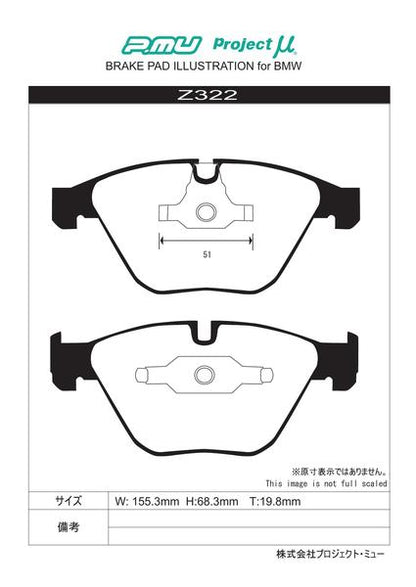 Project μ RACING999 BMW 7シリーズ E65 GL44 2001/10〜2005/04 フロント左右セット Z322