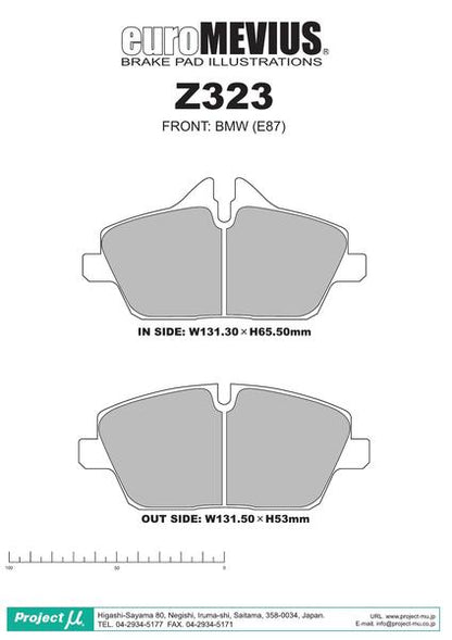 Project μ RACING-N+ MINI R57(コンバーチブル) ZP16 2010/03〜 フロント左右セット Z323