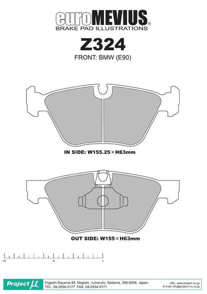 Project μ RACING-N1 BMW 5シリーズ E61(ワゴン) NG25 2004/06〜2005/05 フロント左右セット Z324