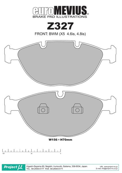 Project μ RACING-N1 BMW 6シリーズ E64(カブリオレ) EK50 2006/09〜 フロント左右セット Z327