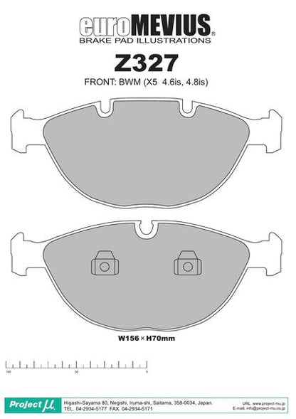 Project μ RACING-N1 BMW 6シリーズ E64(カブリオレ) EK50 2006/09〜 フロント左右セット Z327