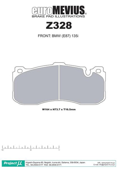 Project μ TYPE HC-CS BMW 1シリーズ E88(カブリオレ) フロント左右セット Z328