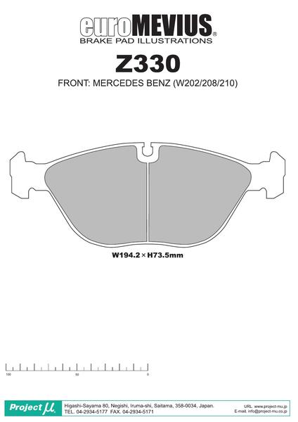 Project μ RACING999 MERCEDES BENZ Eクラス S210(ワゴン) 210274 2001/04〜 フロント左右セット Z330