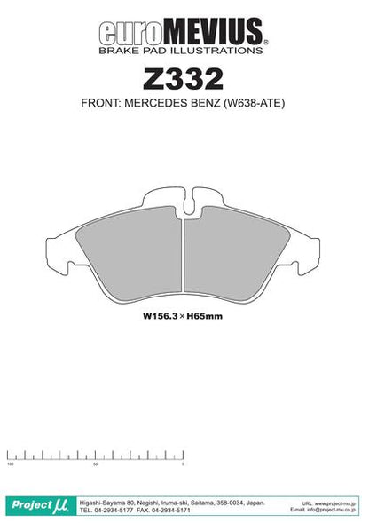Project μ RACING-N+ MERCEDES BENZ Vクラス W638 638234/638230 1998/06〜 フロント左右セット Z332