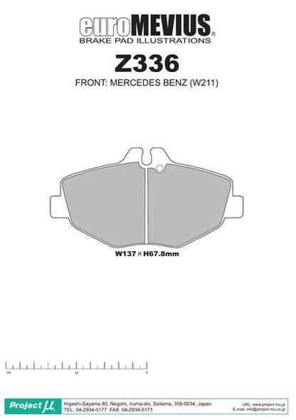 Project μ RACING999 MERCEDES BENZ Eクラス S211(ワゴン) 211254C 2006/08〜 フロント左右セット Z336
