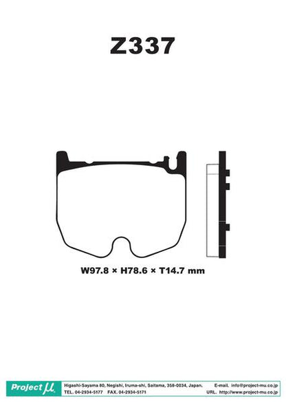 Project μ TYPE HC+ MERCEDES BENZ Sクラス W220 220074 2002/11〜 フロント左右セット Z337