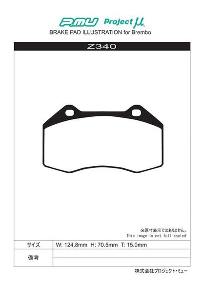 Project μ NS-C FIAT 500 312142 2010/11〜 フロント左右セット Z340