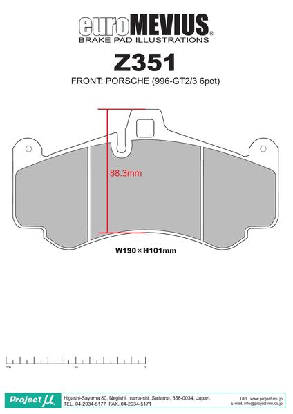 Project μ RACING-N+ PORSCHE 911 99663 2003/09〜 フロント左右セット Z351