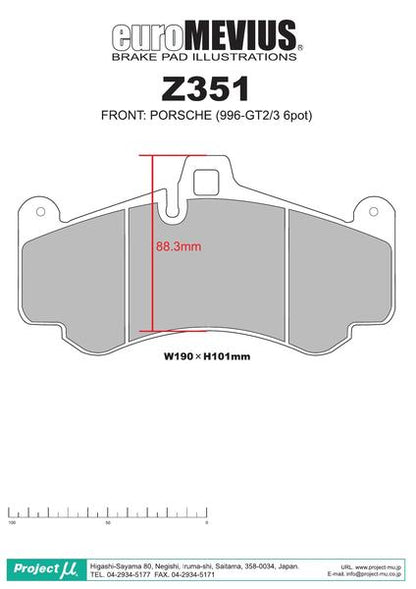 Project μ RACING-N+ PORSCHE 911 99663 2003/09〜 フロント左右セット Z351