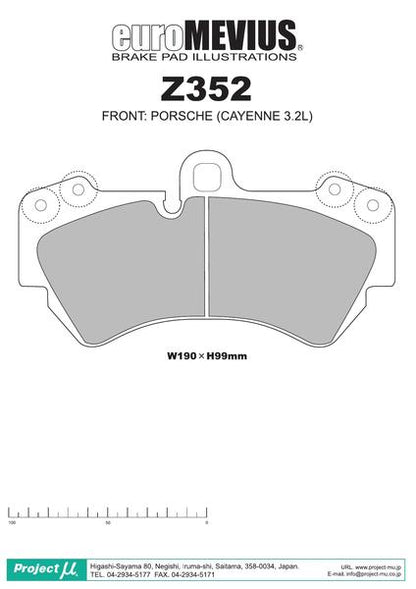 Project μ RACING-N+ PORSCHE カイエン(955) 9PABFD 2003/09〜2006/12 フロント左右セット Z352