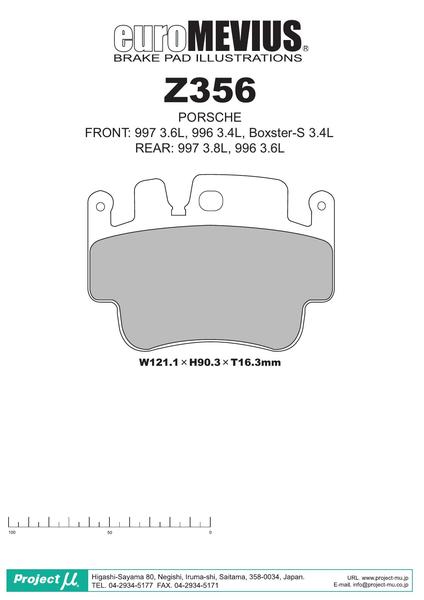 Project μ RACING999 PORSCHE 911 99663 2003/09〜 リア左右セット Z356