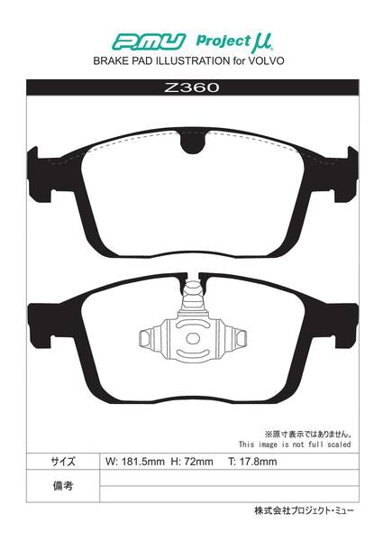 Project μ RACING-N+ VOLVO XC60 DD4204TXC 2015/07〜2017/10 フロント左右セット Z360