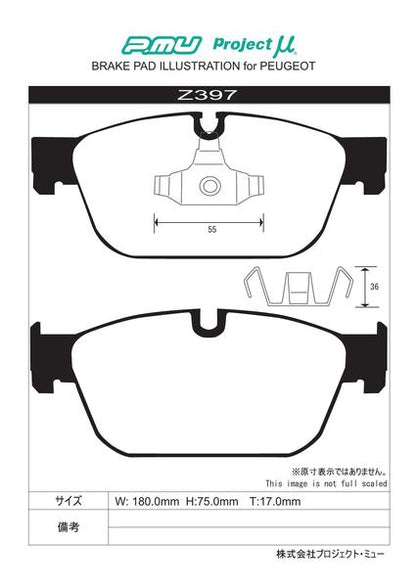 Project μ RACING-N1 CITROEN DS5 B8AH02 2017/01〜 フロント左右セット Z397