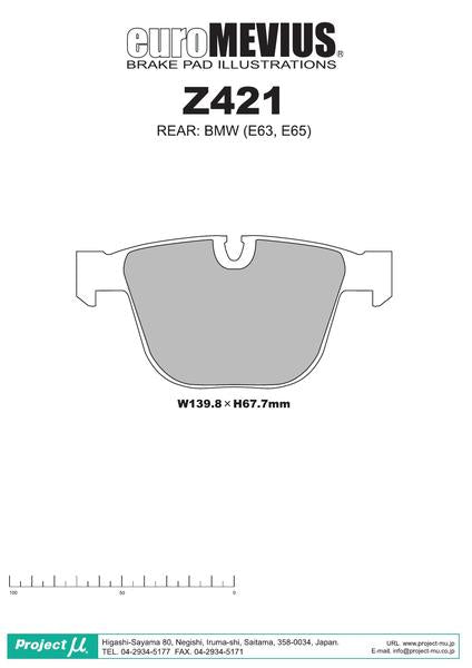 Project μ RACING-N+ BMW X6 E71 FG44 2008/06〜2010/04 リア左右セット Z421