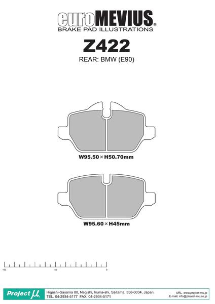 Project μ RACING-N+ MINI R60(クロスオーバー) XD20A 2014/09〜 リア左右セット Z422