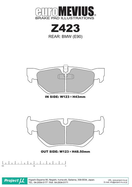 Project μ TYPE HC-CS BMW X1 E84 VM20 2011/10〜2012/02 リア左右セット Z423