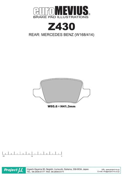 Project μ TYPE HC-CS MERCEDES BENZ Aクラス W169 169033 2005/02〜2008/08 リア左右セット Z430