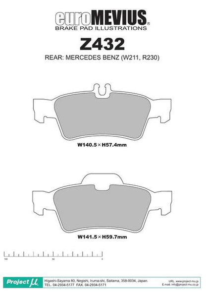 Project μ RACING999 MERCEDES BENZ Eクラス W211(セダン) 211056C 2005/02〜2009/04 リア左右セット Z432
