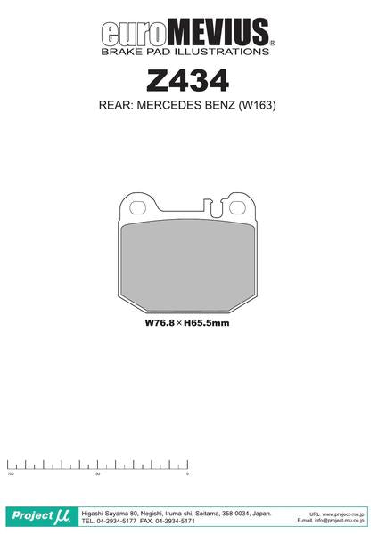 Project μ RACING999 MERCEDES BENZ Mクラス W163 163174 2001/04〜 リア左右セット Z434