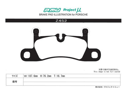 Project μ TYPE HC+ PORSCHE カイエン(958) 92ACUR 2014/07〜2017/12 リア左右セット Z452