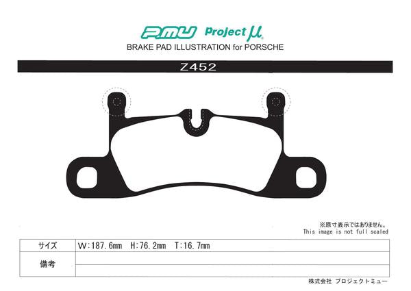 Project μ TYPE HC-CS VOLKSWAGEN トゥアレグ 7PCGEA 2011/02〜2018/04 リア左右セット Z452