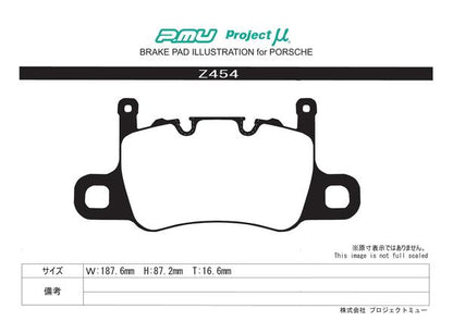 Project μ TYPE HC-CS PORSCHE ケイマン 981DBX 2015/02〜 リア左右セット Z454