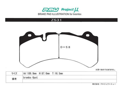 Project μ TYPE HC-CS VOLVO S60 FB420 2016/08〜2019/09 Z531