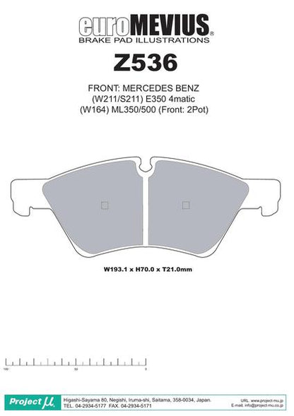 Project μ TYPE HC-CS MERCEDES BENZ Rクラス W251 251065 2006/03〜2012/01 Z536