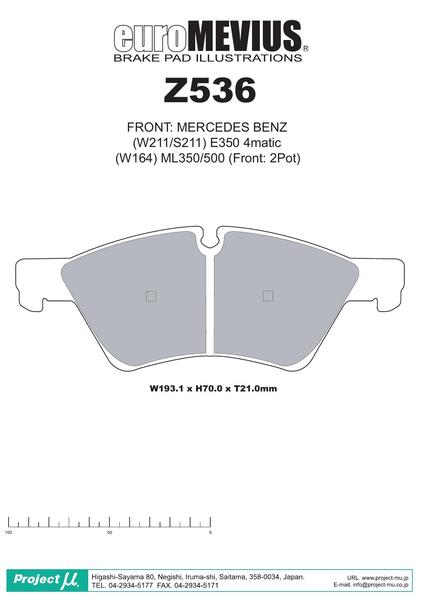 Project μ TYPE HC-CS MERCEDES BENZ Rクラス W251 251072 2007/10〜2010/11 Z536