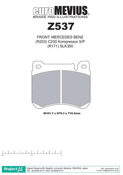 Project μ RACING-N+ MERCEDES BENZ Cクラス W203(セダン) 203092 2005/08〜2007/06 フロント左右セット Z537