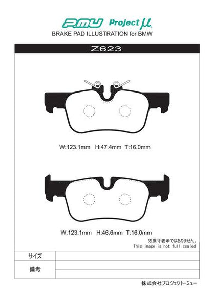 Project μ TYPE HC-CS BMW 2シリーズ F46 2D20 2015/06〜2018/06 リア左右セット Z623